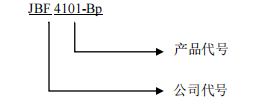 安徽青鳥點(diǎn)型光電感煙火災(zāi)探測器（JBF4101-Bp）接線安裝技術(shù)