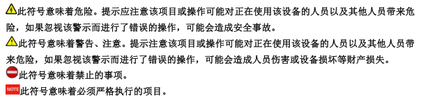 安徽青鳥J-C-11S82B消防應(yīng)急照明控制器接線安裝技術(shù)