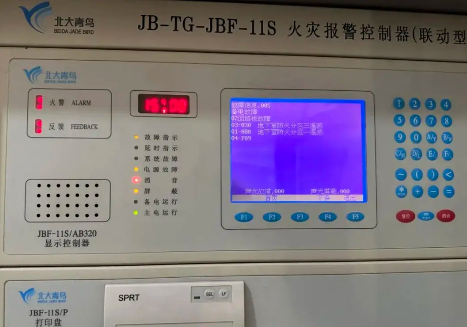 北大青鳥消防主機(jī)注冊點位查詢方法詳解