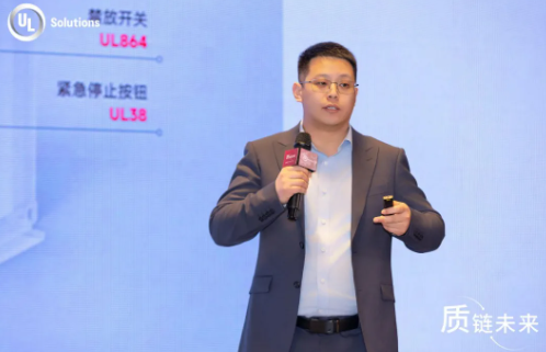 青鳥消防集團榮獲國內(nèi)首張全氟己酮滅火系統(tǒng)、滅火控制器UL認證證書，亮相UL第三屆新能源產(chǎn)業(yè)鏈大會