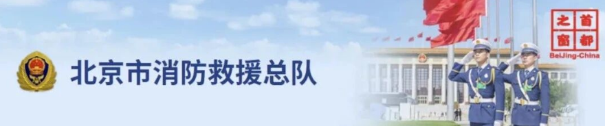 消防總隊回復(fù)：智能機器人/智能設(shè)備可以代替消控員在消控室值班嗎？